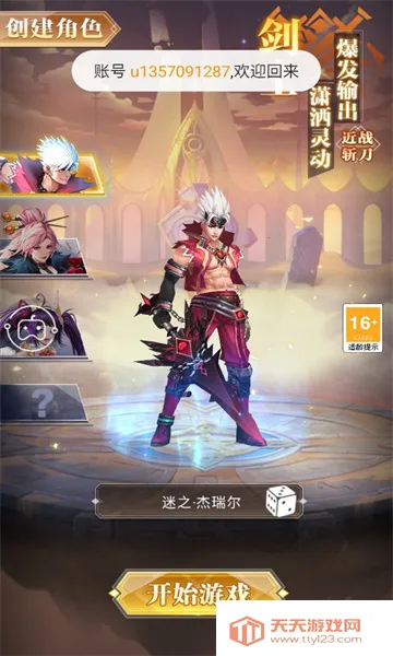 ��ս���ճǰ�׿���ֻ���v1.0.0 �ٷ������ͼ1