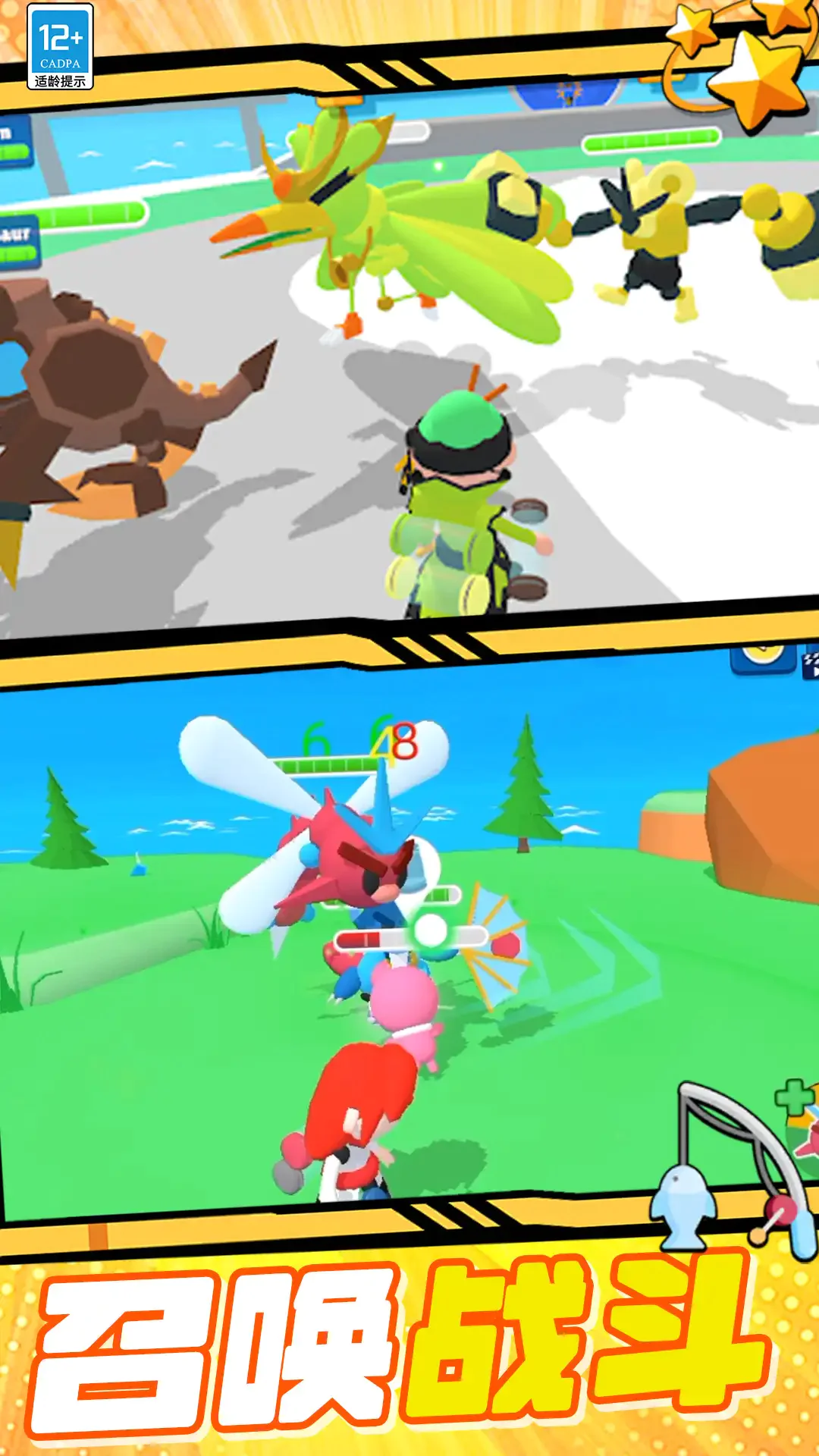 ��ð��2026�ٷ����°汾v9.251205.147 �ٷ������ͼ0