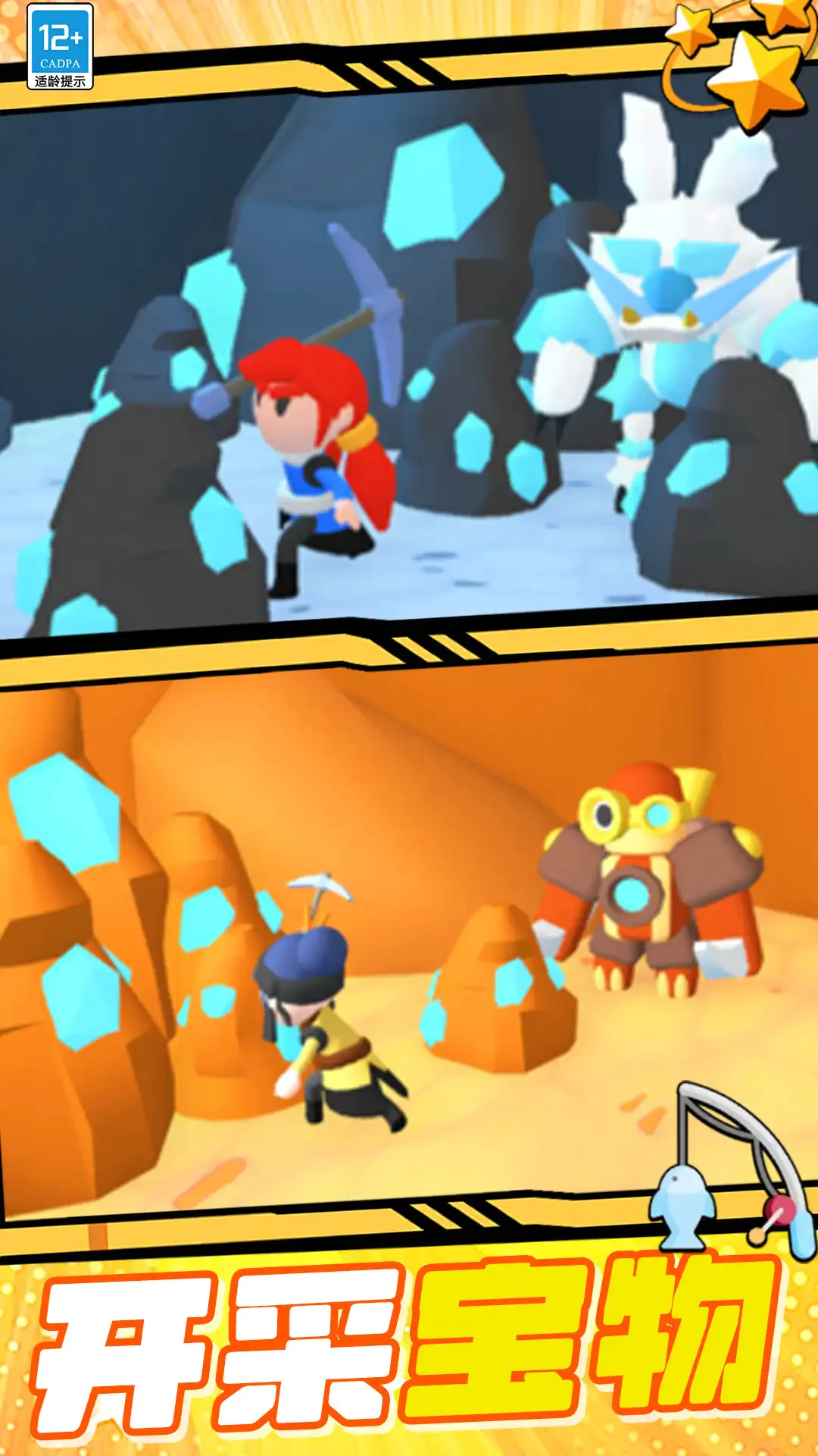 ��ð��2026�ٷ����°汾v9.251205.147 �ٷ������ͼ1