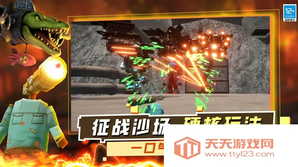 ��ð��2026�ٷ����°汾v9.251205.147 �ٷ������ͼ4