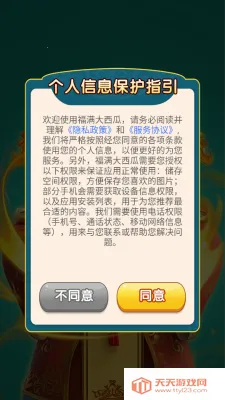 ���������������ֻ���