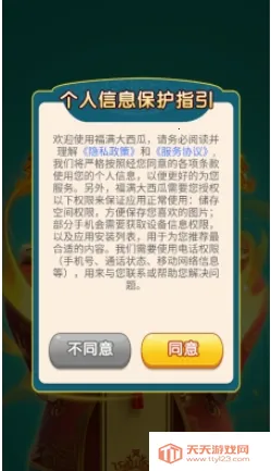 ���������������ֻ���v1.0.0 �ٷ������ͼ0