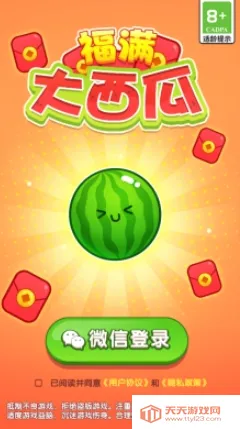 ���������������ֻ���v1.0.0 �ٷ������ͼ2