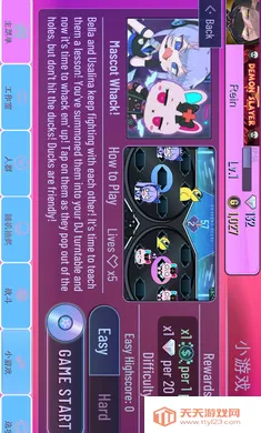 Ť�����ֲ��ɰ��������ֻ���v2.1.2 �ֻ����ͼ1