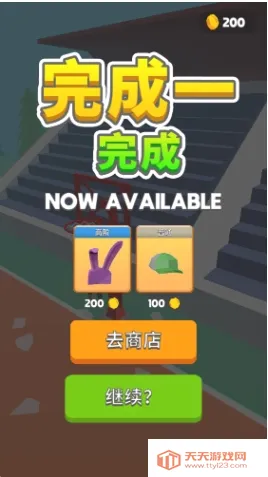 ��ת����(���������Ϸ)