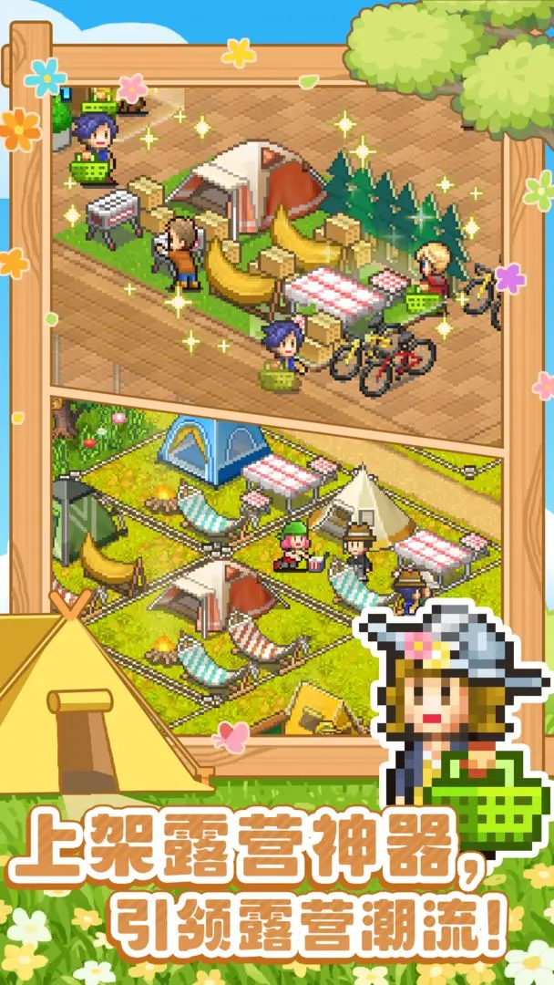 ɭ��¶Ӫ������˼�����ֻ���v1.3.0 �ֻ����ͼ0