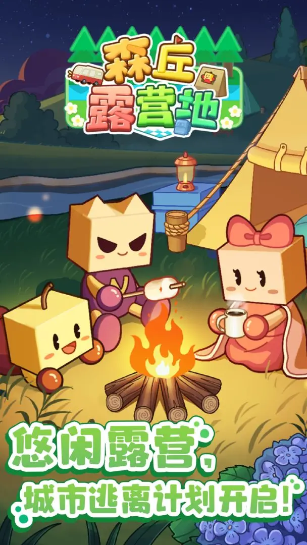 ɭ��¶Ӫ������˼�����ֻ���v1.3.0 �ֻ����ͼ2