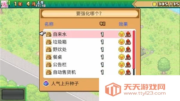 ɭ��¶Ӫ������˼�����ֻ���