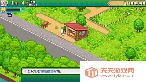 ɭ��¶Ӫ������˼�����ֻ���