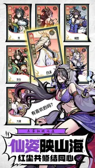 ����ɽ��2026�ٷ�����v1.0 �ٷ������ͼ0