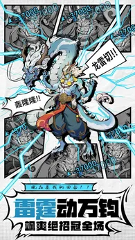 ����ɽ��2026�ٷ�����v1.0 �ٷ������ͼ2