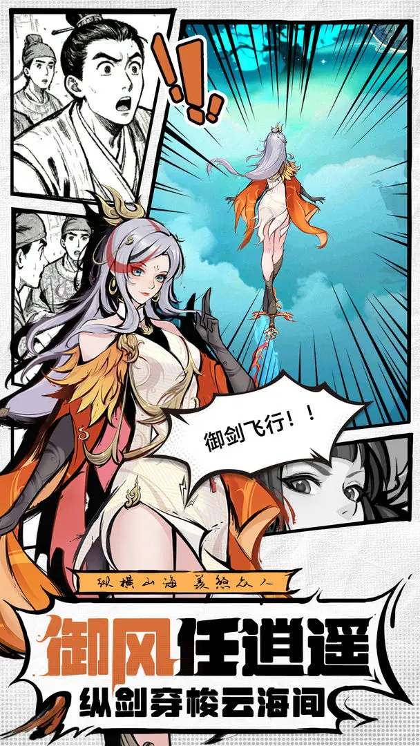 ����ɽ��2026�ٷ�����v1.0 �ٷ������ͼ4