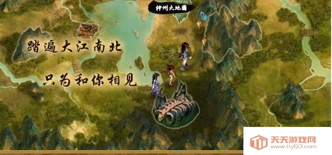 vivo版新仙剑奇侠传安卓版手机版v1.0.7 手机版截图2