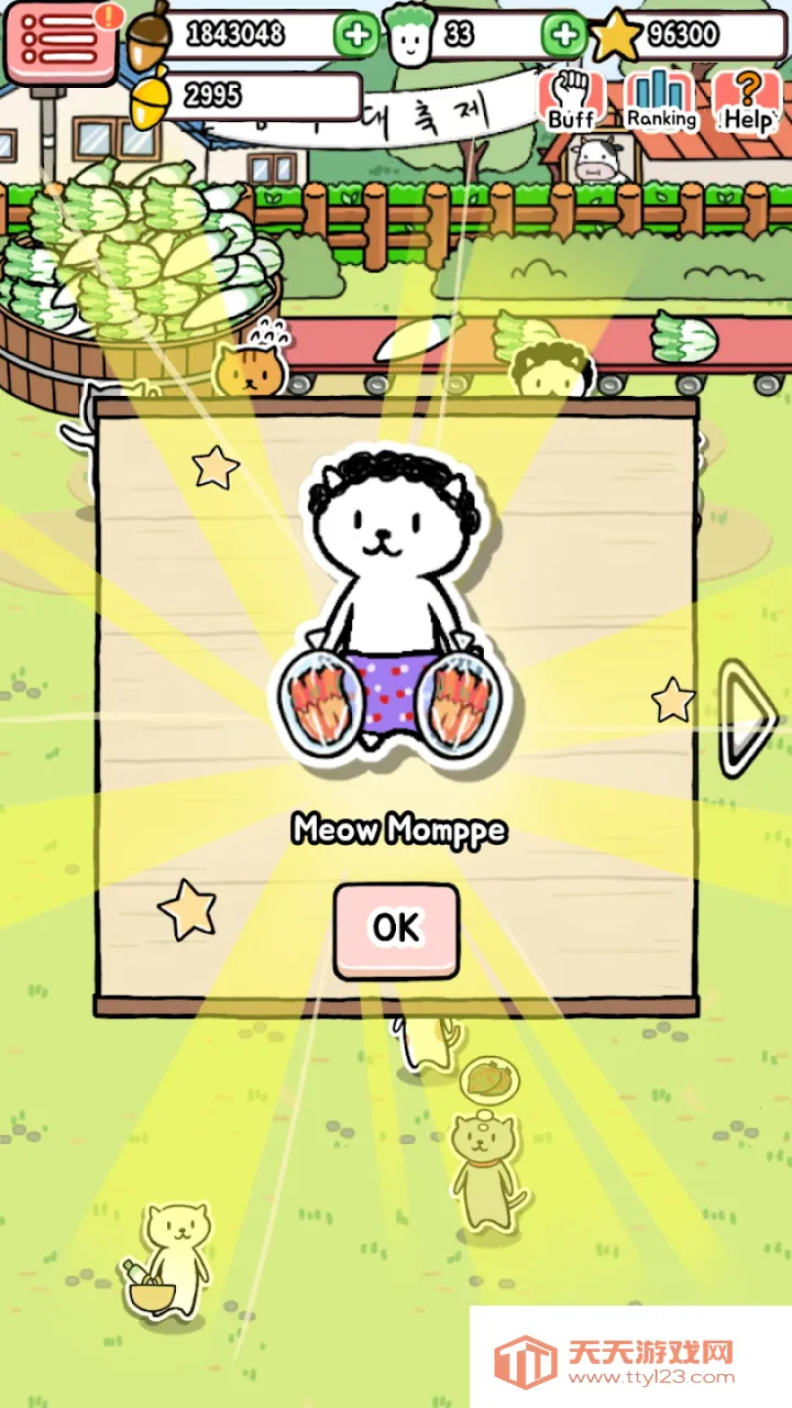 �����ݲ�ũ��(�ݲ˾�Ӫ��Ϸ)v1.0.4 �ٷ������ͼ0