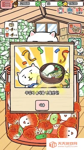 �����ݲ�ũ��(�ݲ˾�Ӫ��Ϸ)