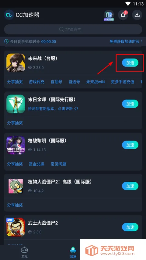 δ��ս��׿���ֻ���