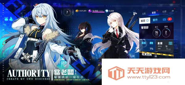 δ��ս��׿���ֻ���v2.1.3 ��׿���ͼ1