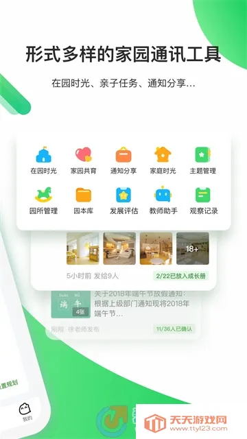 һ�𳤴�(��ͯ��������)