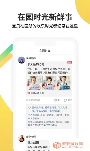 һ�𳤴�(��ͯ��������)