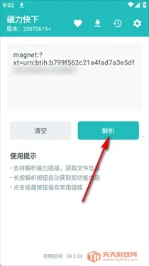 ��������(������Դ����)