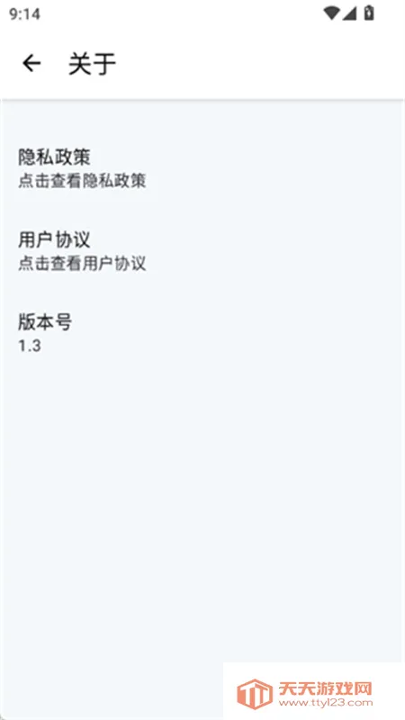 ��������(������Դ����)v1.0.1 ��׿���ͼ2