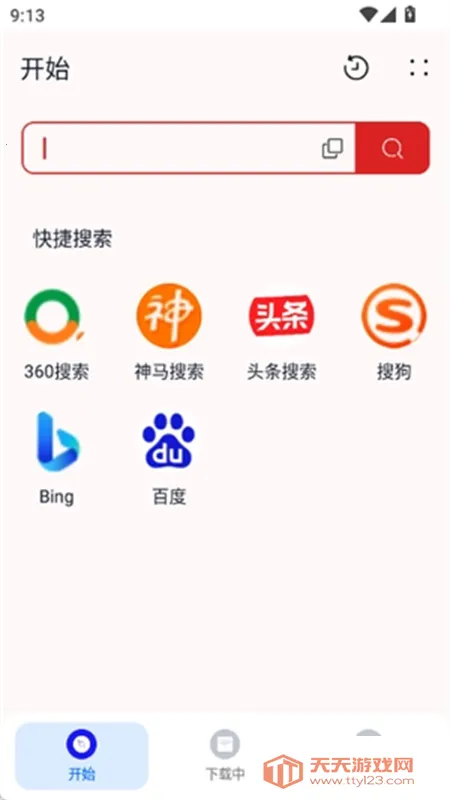 ��������(������Դ����)v1.0.1 ��׿���ͼ4