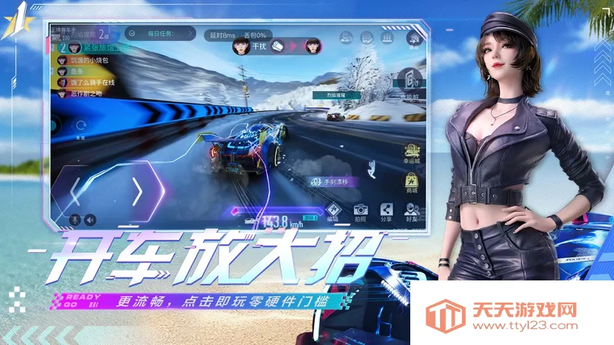 �����ƾ���(������������Ϸ)v1.0.4 ��׿���ͼ2