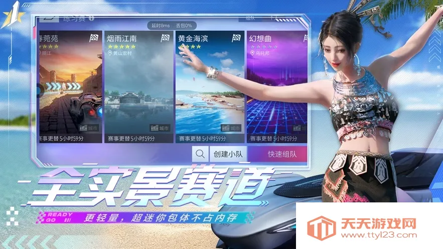 �����ƾ���(������������Ϸ)v1.0.4 ��׿���ͼ4