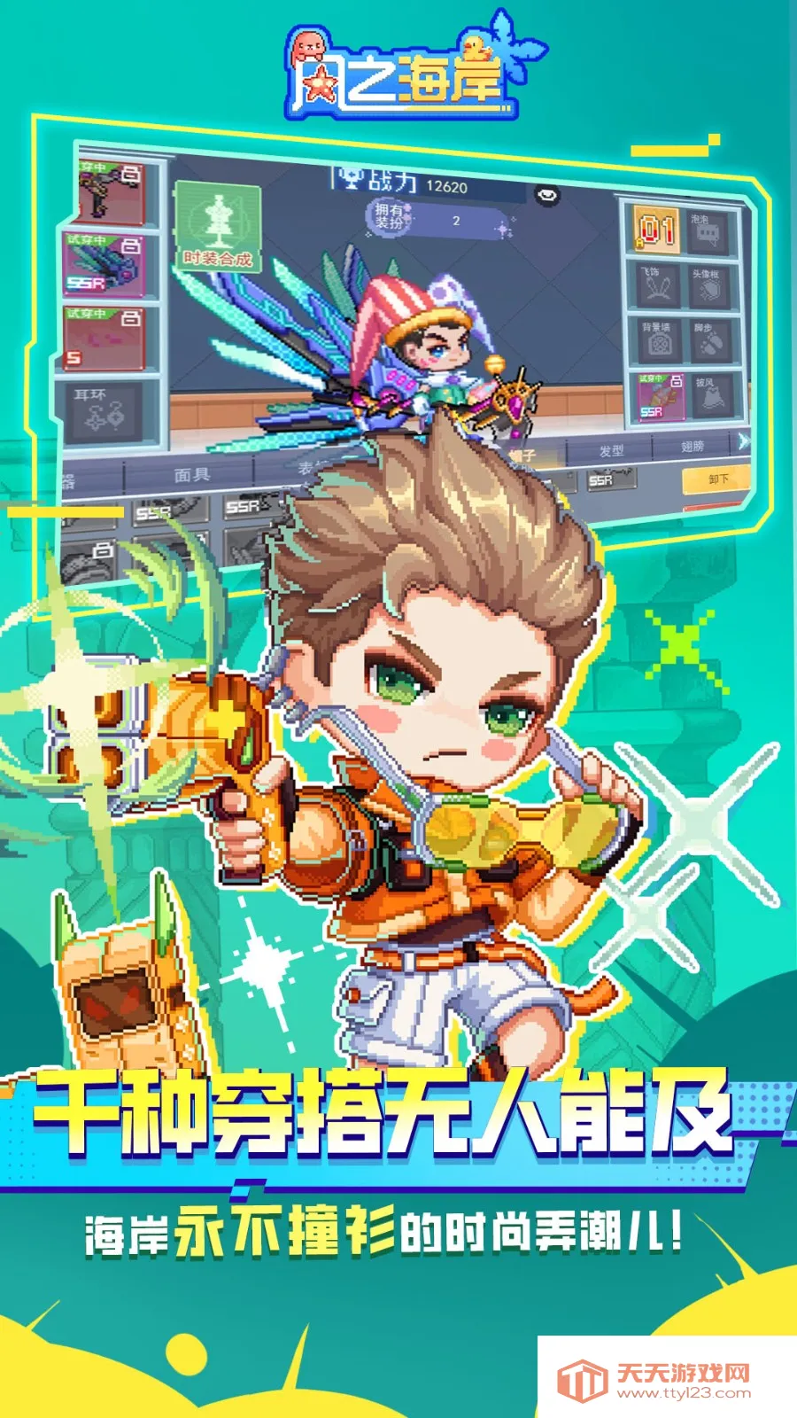 ��֮���������ֻ���v1.0.3 ��Ѱ��ͼ1