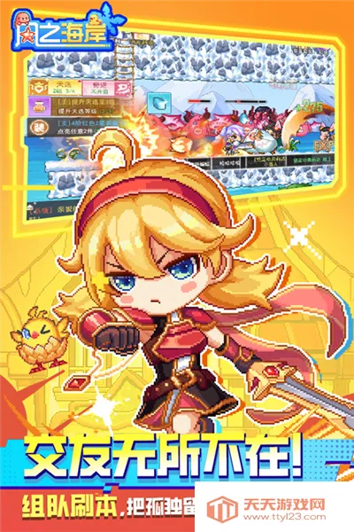 ��֮���������ֻ���v1.0.3 ��Ѱ��ͼ2