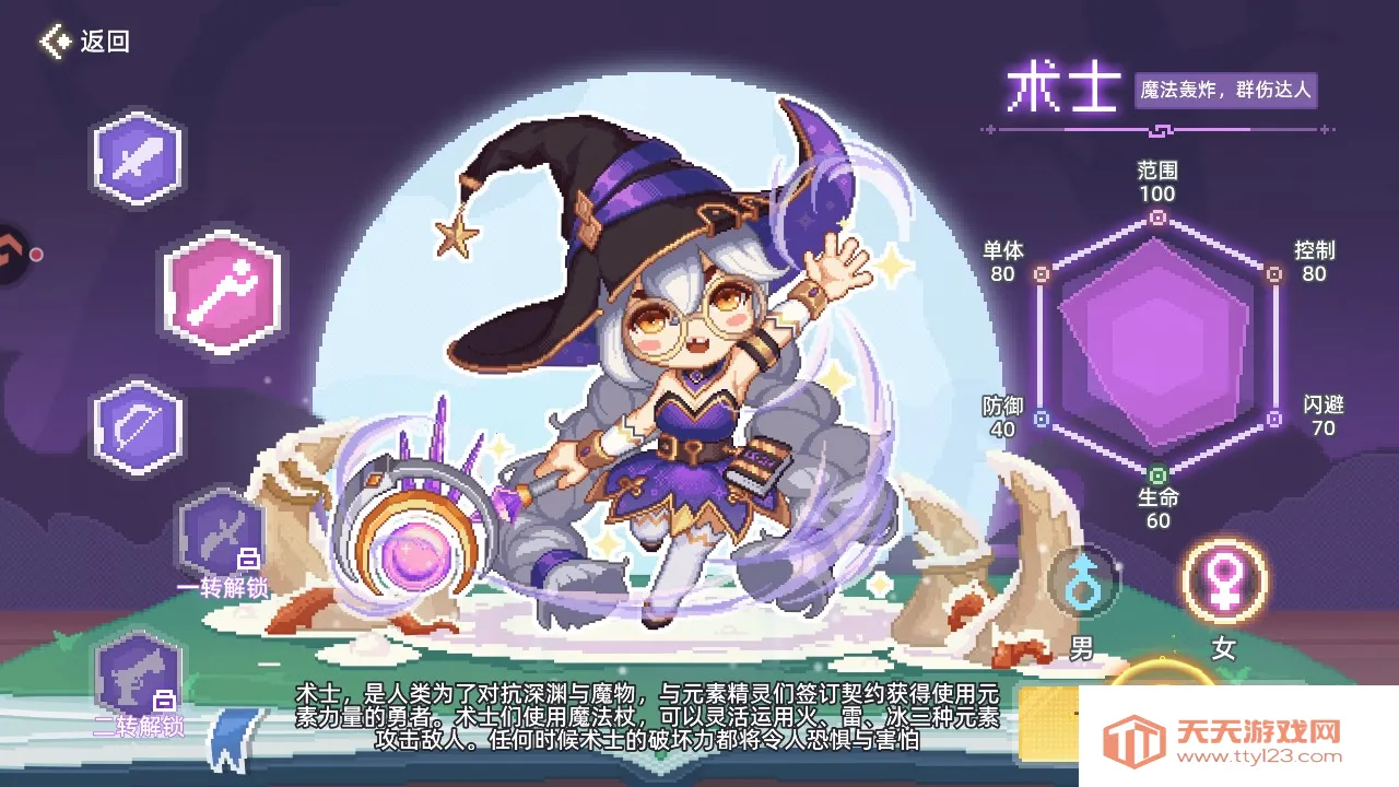 ��֮���������ֻ���