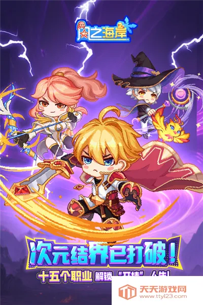 ��֮���������ֻ���v1.0.3 ��Ѱ��ͼ3