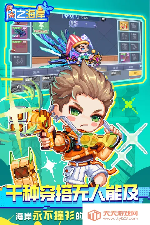 ��֮���������ֻ���v1.0.3 ��Ѱ��ͼ4