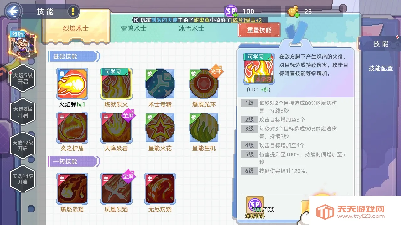 ��֮���������ֻ���