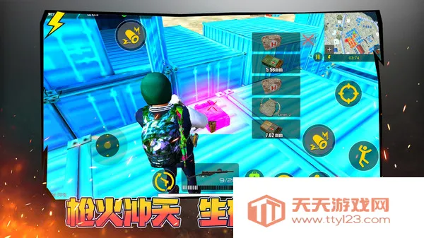 �����ռ�ð��(���������Ϸ)v1.0.1 �ֻ����ͼ2