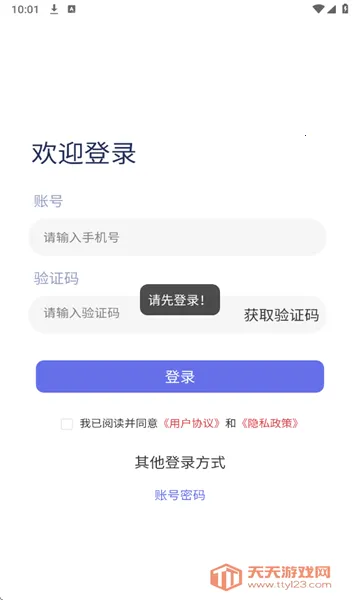 ������(��Ϸ�˺Ž���ƽ̨)