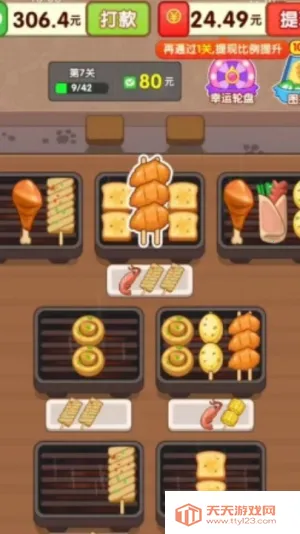 ������ʦ2026���°汾v1.0.0.3 ��Ѱ��ͼ2