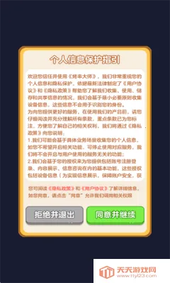 ������ʦ2026���°汾v1.0.0.3 ��Ѱ��ͼ4