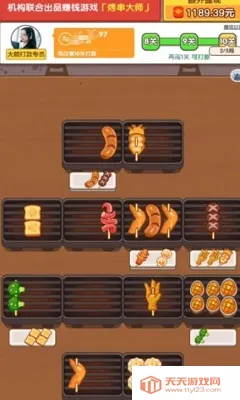 ������ʦ2026���°汾v1.0.0.3 ��Ѱ��ͼ3