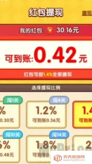 ������ʦ2026���°汾