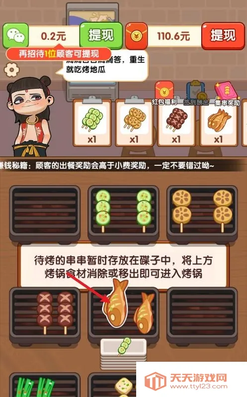 ������ʦ2026���°汾