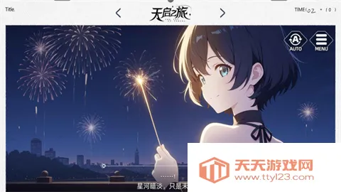 ����֮��(����Ԫð����Ϸ)v1.25.305 �ֻ����ͼ4