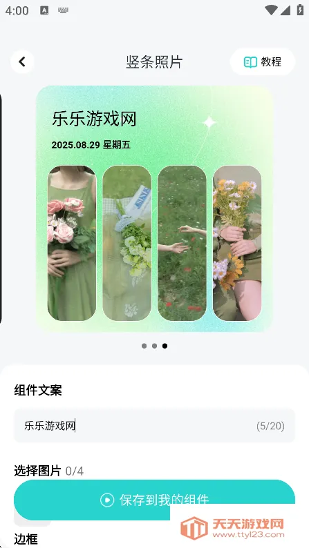 �����ֽ(�ֻ���������)