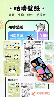 �����ֽ(�ֻ���������)v1.6.1 ��׿���ͼ3