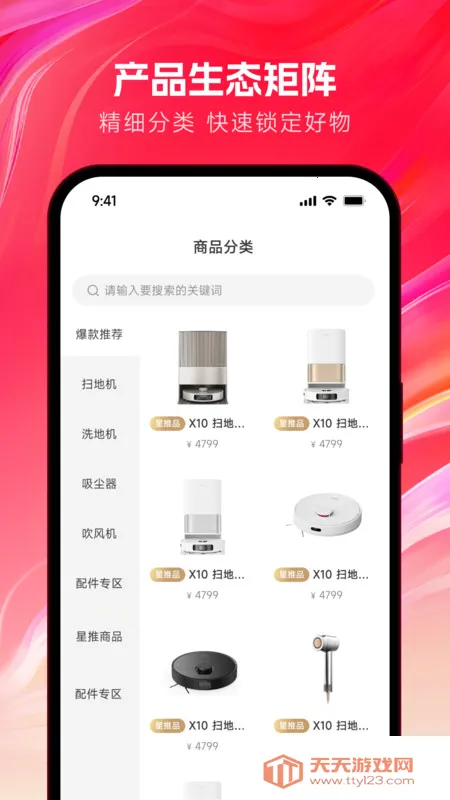 �����̳ǰ�׿���ֻ���v1.0.0.0 �ٷ������ͼ3