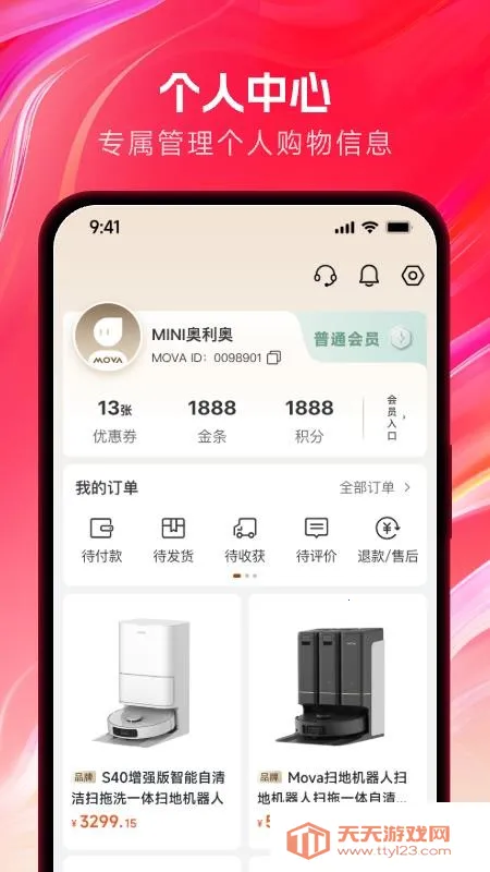 �����̳ǰ�׿���ֻ���v1.0.0.0 �ٷ������ͼ1