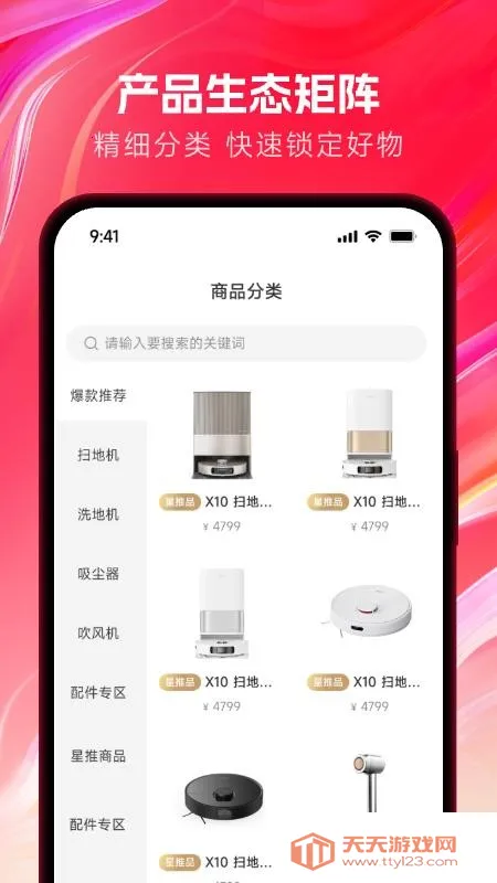 �����̳ǰ�׿���ֻ���v1.0.0.0 �ٷ������ͼ0