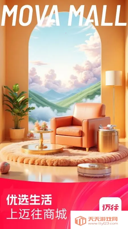 �����̳ǰ�׿���ֻ���v1.0.0.0 �ٷ������ͼ2