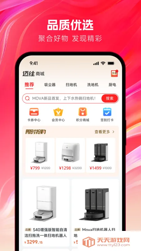 �����̳ǰ�׿���ֻ���v1.0.0.0 �ٷ������ͼ4