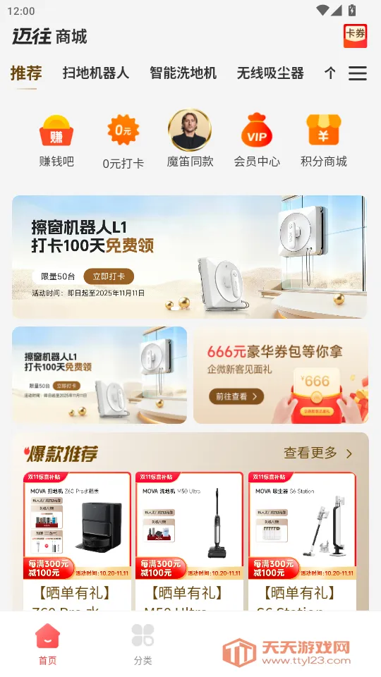 �����̳ǰ�׿���ֻ���